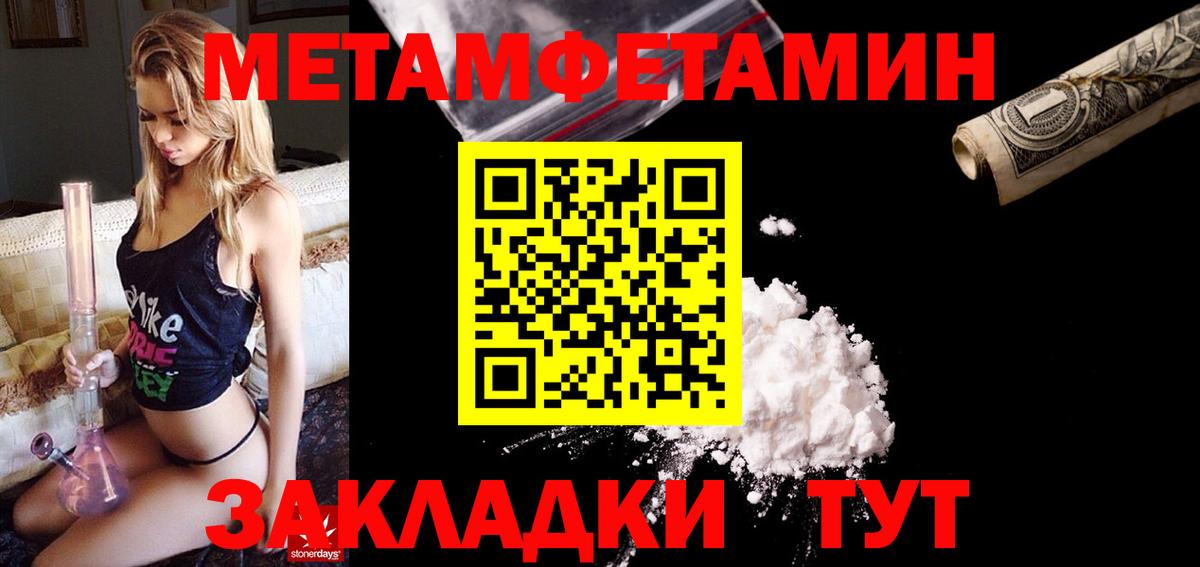 Амфетамин  АМФ 97%  Вход с VPN  МЕГА зеркало  Фролово 