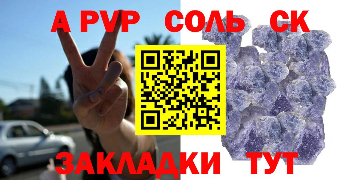 A PVP СК КРИС Фролово