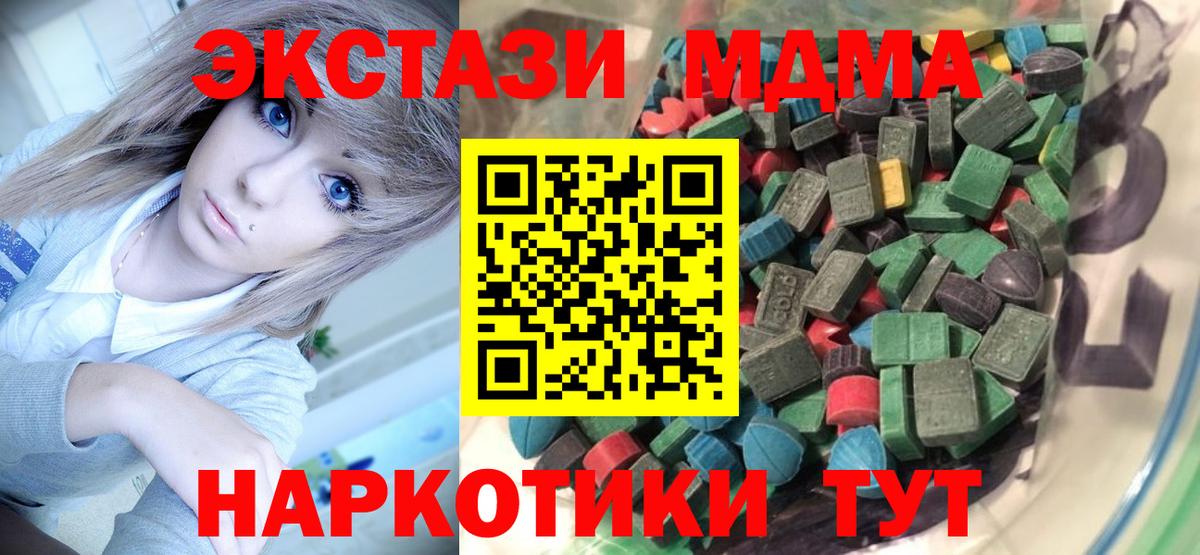 Ecstasy louis Vuitton Фролово