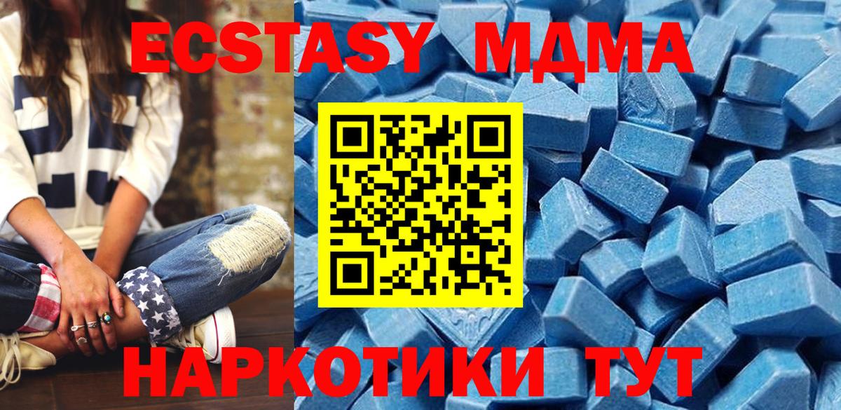 ЭКСТАЗИ Дубай  Ecstasy бентли  Вход с VPN  Фролово 