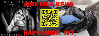 скорость mdpv Лесосибирск