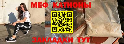 скорость mdpv Лесосибирск