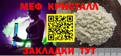 скорость mdpv Лесосибирск