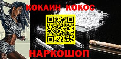 прущая мука Ливны