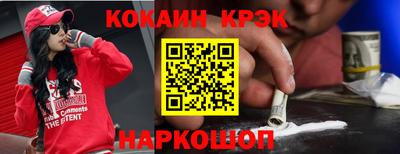 прущая мука Ливны