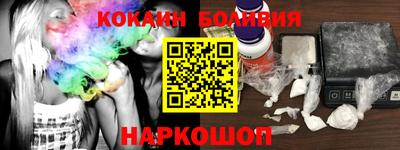 прущая мука Ливны
