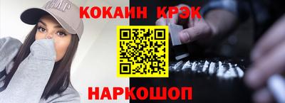 прущая мука Ливны