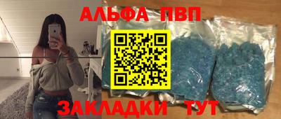 прущая мука Ливны