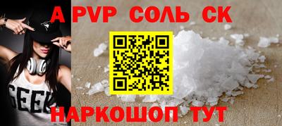 скорость mdpv Лесосибирск