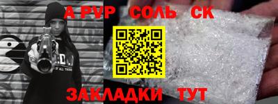 скорость mdpv Лесосибирск