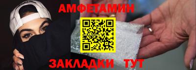 ALPHA-PVP Ликино-Дулёво