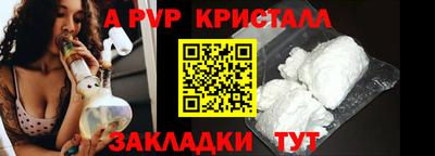 прущая мука Ливны