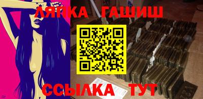 ALPHA-PVP Ликино-Дулёво
