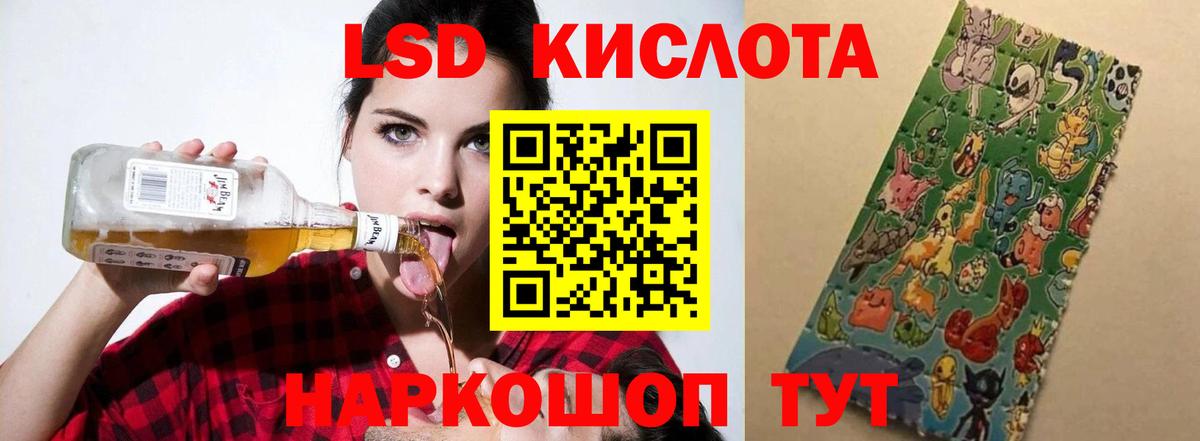 ЛСД экстази ecstasy  LSD-25 экстази кислота  Вход с VPN  Фролово 