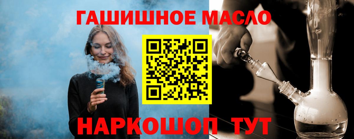 Фролово  Дистиллят ТГК вейп  ссылка на мегу ссылки  Вход с VPN 